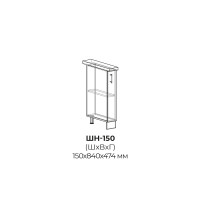 Шкаф нижний Тиффани ШН 150