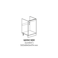 Шкаф нижний мойка Тиффани 500