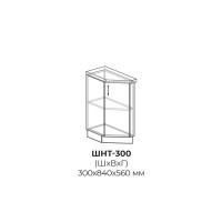 Шкаф нижний торцевой Тиффани 300