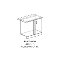 Шкаф нижний угловой 1000 Тиффани 1000