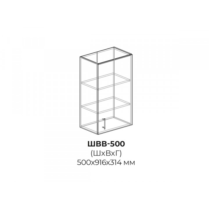 Шкаф верхний высокий Тиффани 500