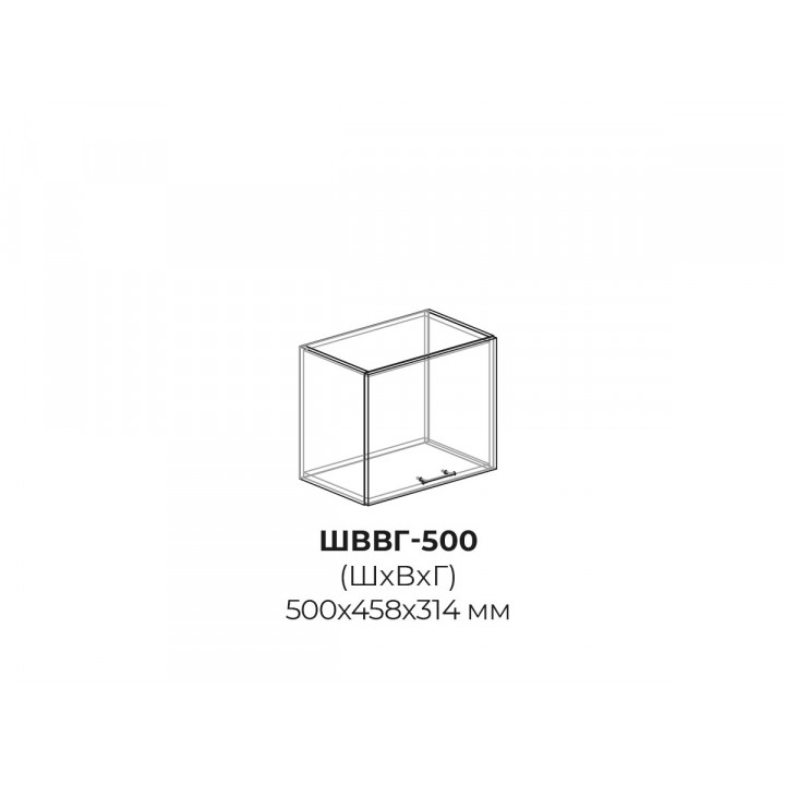 Шкаф верхний высокий горизонтальный Тиффани ШВВГ 500